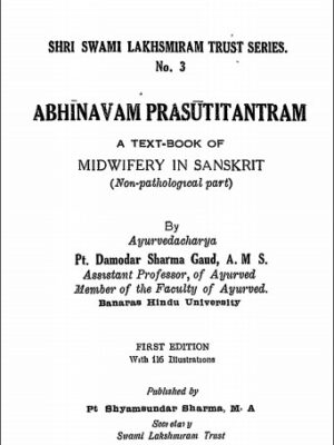 abhinavam-prasutitantram medarc.in