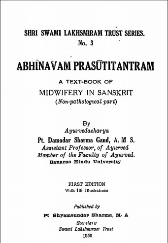 abhinavam-prasutitantram medarc.in